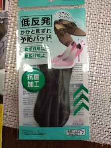 モリトジャパン　かかと靴擦れ予防パッドのレビュー画像