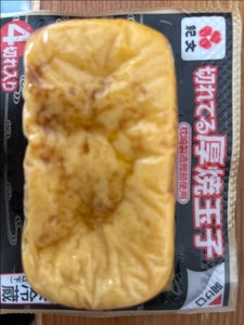商品写真