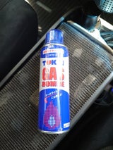 東海 ガスボンベ 130g