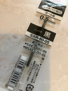 商品写真