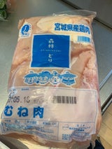 丸紅 宮城県森林どり 2kg