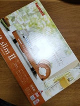 カセットフープチスリム2