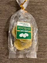 丸成商事 キウイフルーツガゼット袋 110g