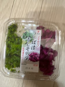 片山食品　しば漬・青しその実　８０ｇのレビュー画像
