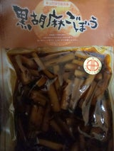 ダイマツ 黒ごまごぼう 300g