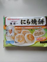 日本ハム 中華の鉄人陳建一 にら焼餅 162g