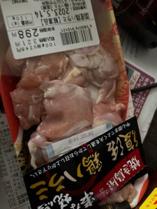 エイメイ 鉄板焼きとり ハラミのレビュー画像