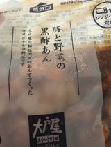 トオカツフーズ 豚と野菜の黒酢あん 160g