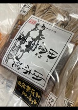 由布 由布院盆地田舎そば