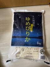 南都食糧 北海道ゆめぴりか 5kg