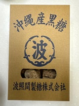 仲宗根 波照間産純黒糖 200g