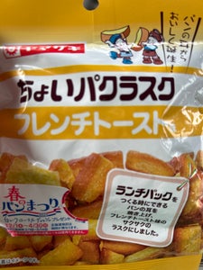 商品写真