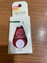 新デコラッシュ太幅 DC-080-8