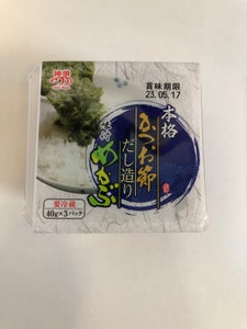 商品写真