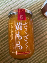 セゾンファクトリー ざくざく黄ももジャム 310g