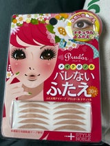 プリュドール ナチュラル 30組