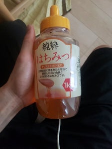 商品写真
