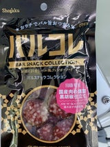 奈良祥樂 国産肉の燻製 黒胡椒仕立て 40g