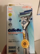 スキンガードフレックスボールパワーホルダー 1個