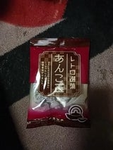 風流菓 レトロ選菓 あんこ玉 80g
