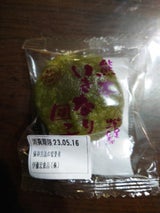 コウヤマ いきなり団子 よもぎ 80g