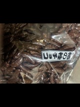 寺沢製菓 柿の種チョコ 300g