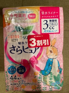 商品写真