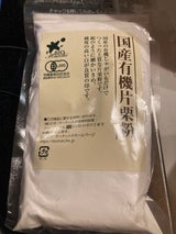 ビオ 有機じゃがいも使用 片栗粉 200g