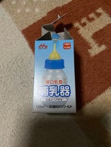 ワンラック 哺乳器(細口)スペア付 120ml