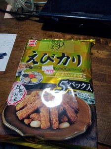 商品写真