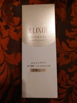 エリクシールシュペリエル クレンジングムースN