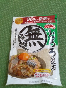 商品写真