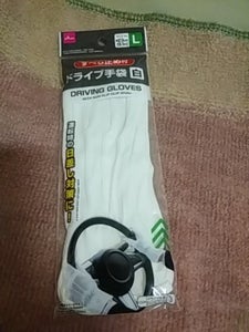 山田利 ドライブ手袋すべり止め付白 1組の商品写真