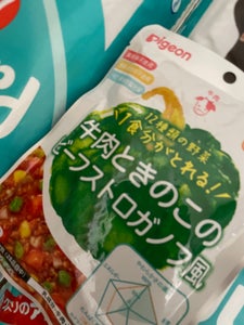 食育レシピ野菜 ビーフストロガノフ風 100gのレビュー画像