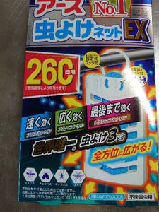 商品写真
