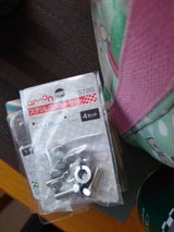 エーモン ボルトセット S786