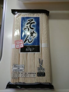 商品写真