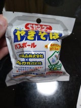 ペヤングやきそば バスボール