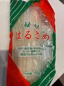 商品写真