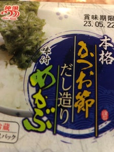 商品写真