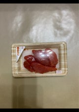 さかえや たらこ 薄色 コロ 100g