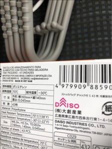 商品イメージ