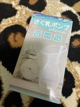 カネソン さく乳ポンプ etoca 1個