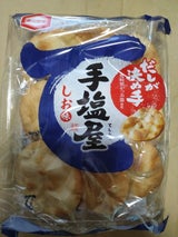 亀田製菓 手塩屋 9枚