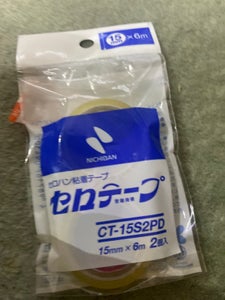 商品写真