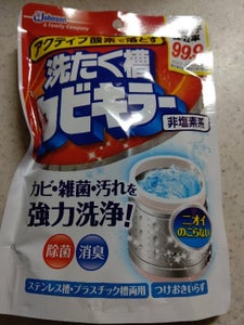 商品イメージ