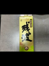残波 泡盛 25度 ホワイトパック 1.8L