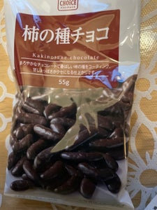 寺沢製菓　柿の種チョコ　５５ｇの商品写真