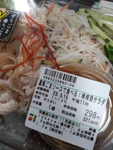 キタカミ 濃厚ごまソースで食べる!棒棒鶏サラダ1P