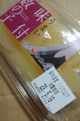 加藤水産 味付数の子 70g